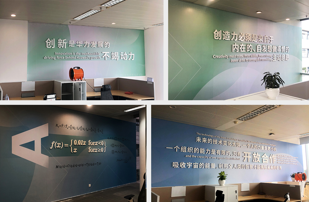 企業文化墻設計