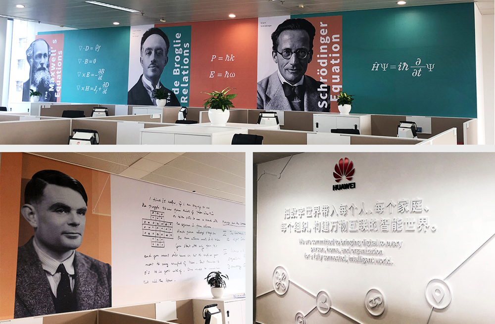 企業文化墻設計